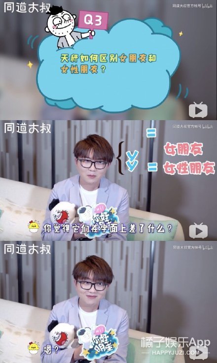 真的，他这个嘴太“毒”了