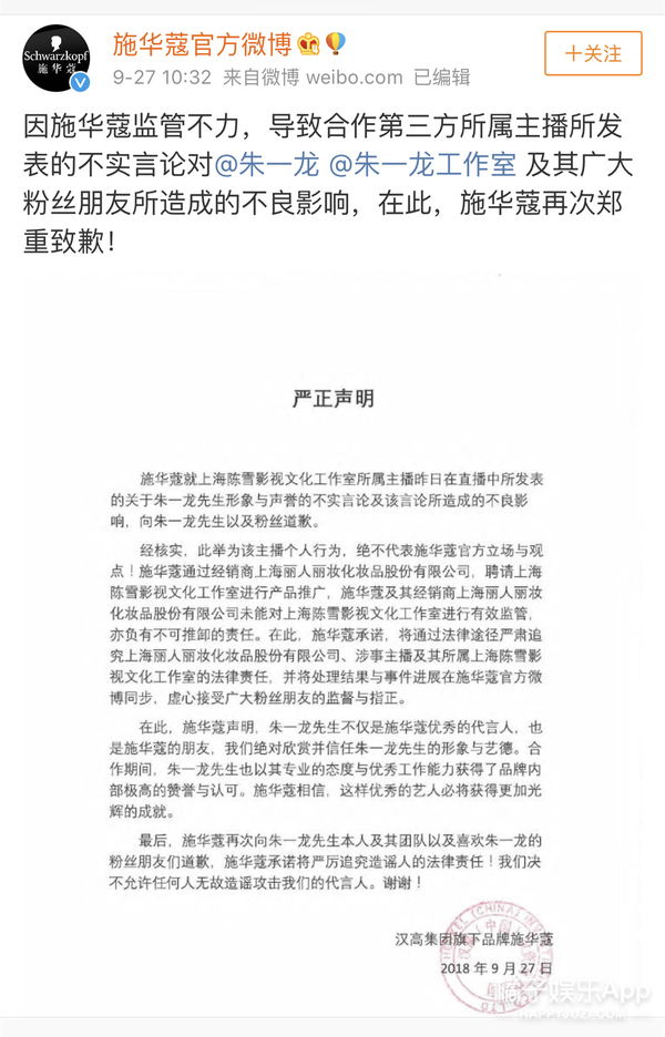 怼到自己爱豆关博的粉丝是怎么想的？