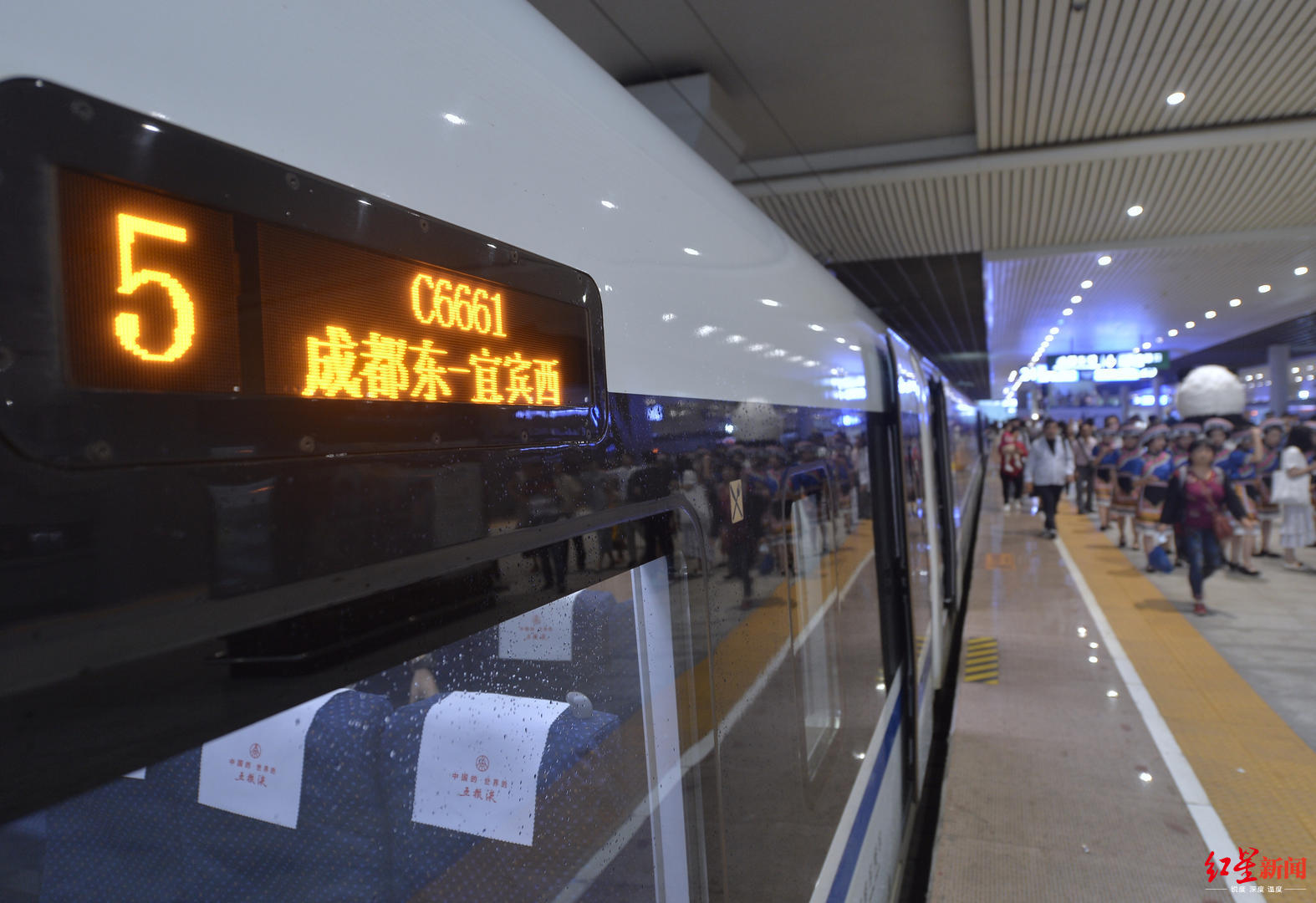 【成都开往宜宾的首趟高铁c6661,6月15日早上6:53从成都东站准时发车