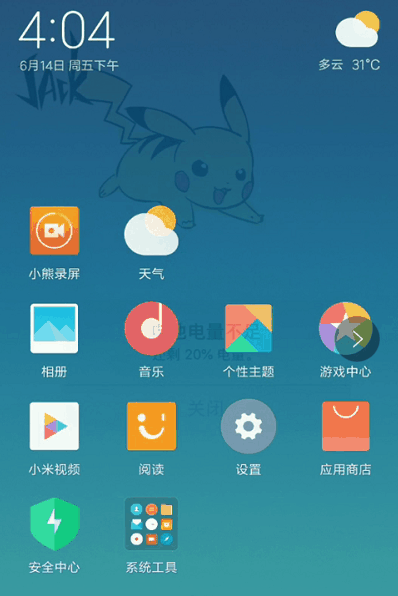屏幕截图 软件窗口截图 游戏截图 398_596 竖版 竖屏 gif 动态图 动图