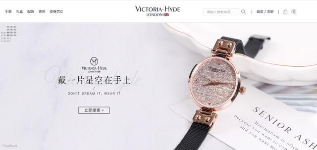 苏宁百货再添时尚基因 火遍Ins的Victoria • Hyde强势进驻