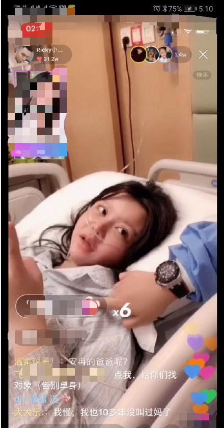 韩安冉婚礼前男友当伴郎,现场成卖货专场,之前就连生孩子也直播