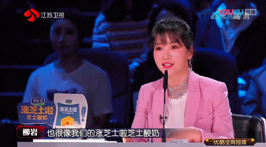 柳岩泪洒《百变达人》现场,读心术竟真实存在