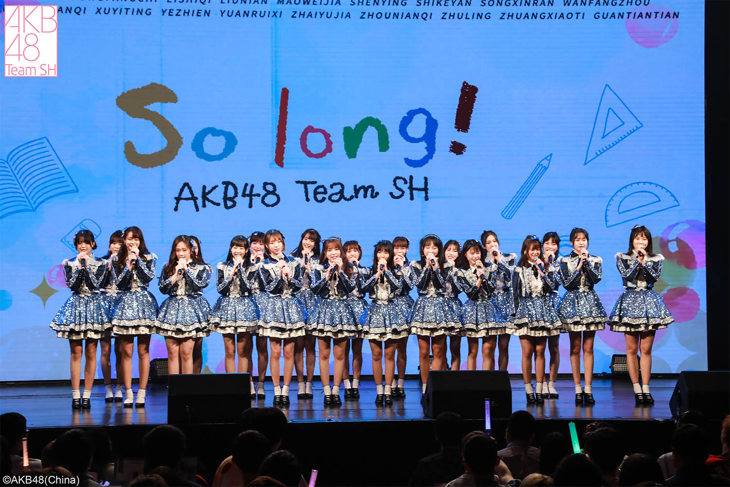 akb48teamsh举行见面会新歌solong首唱纪念毕业季