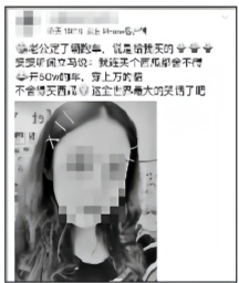 替父筹款女子被指晒跑车炫富，平台展开全面调查