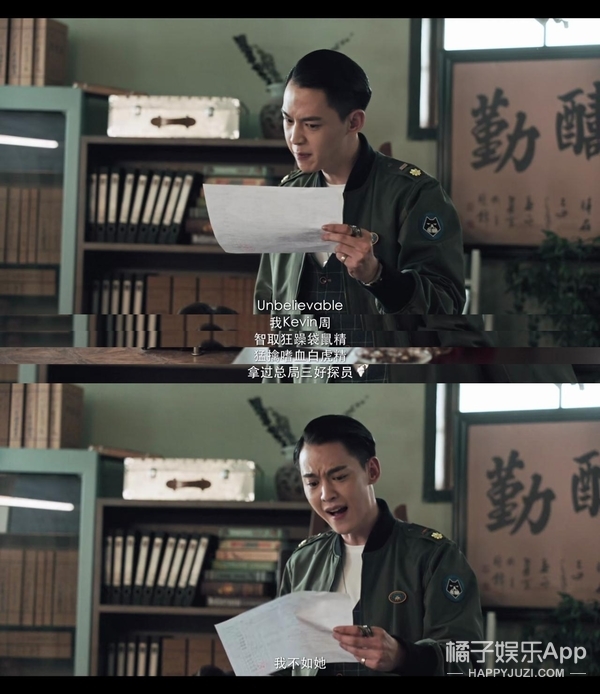 只有24集的国产剧，强烈推荐！