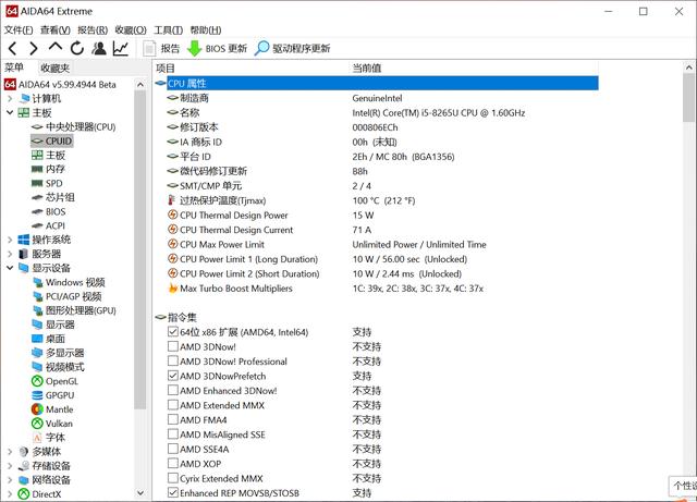 神舟精盾U45A1深入评测:用旗舰标准打造轻薄笔记本