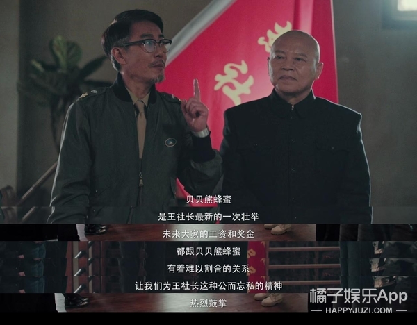 只有24集的国产剧，强烈推荐！