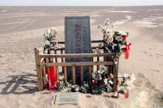 中国四大无人区:罗布泊、阿尔金、可可西里、西藏羌塘