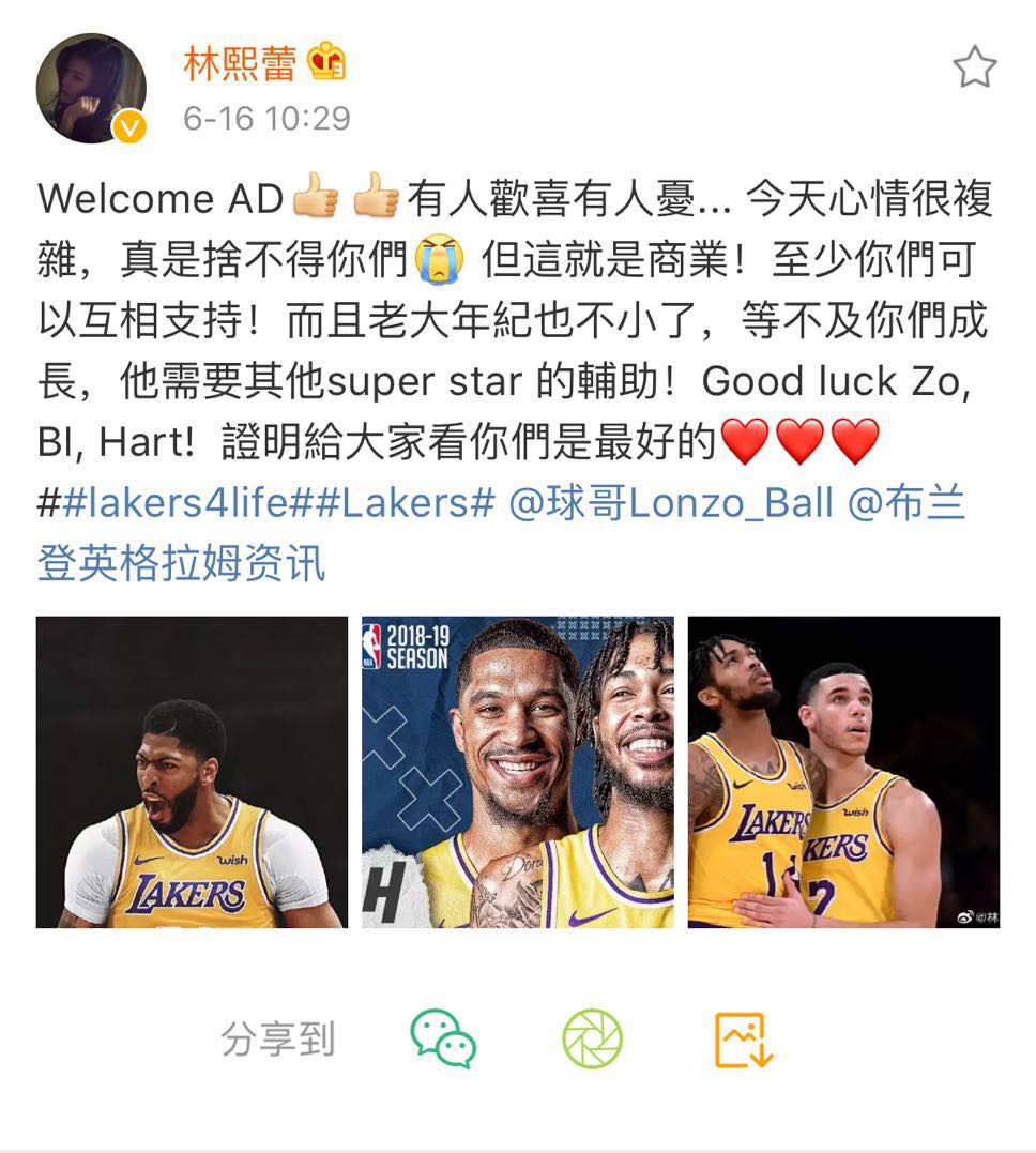湖人队的真爱粉丝那么多，她绝对是明星中的铁粉代表！