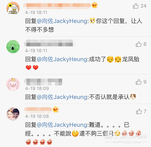 全程用手捂肚子，这次是真的怀了吧？