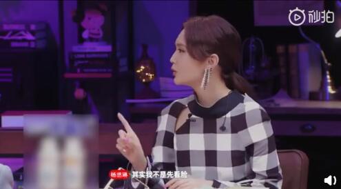 QQ截图20190620105452