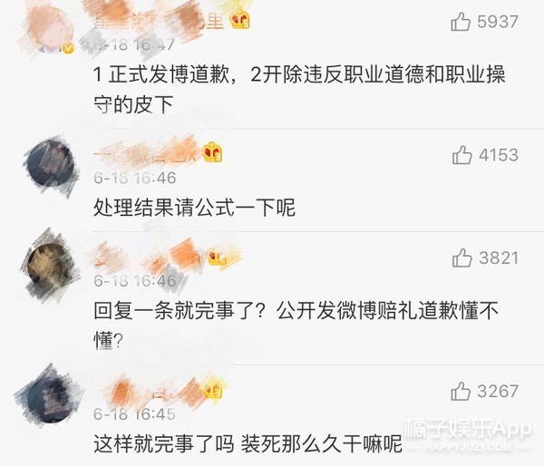 故意叫错名字、公开科普黑称…我不是粉丝看着都生气