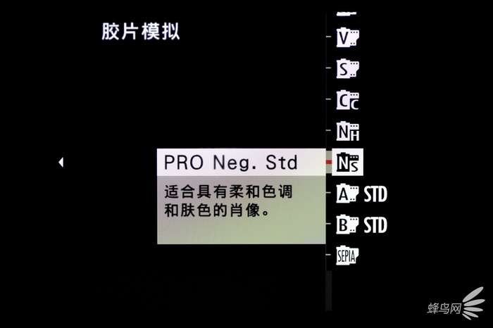 色彩艺术下的高级质感 富士胶片模拟功能试拍 色彩艺术下的高级质感 富士胶片模拟功能试拍