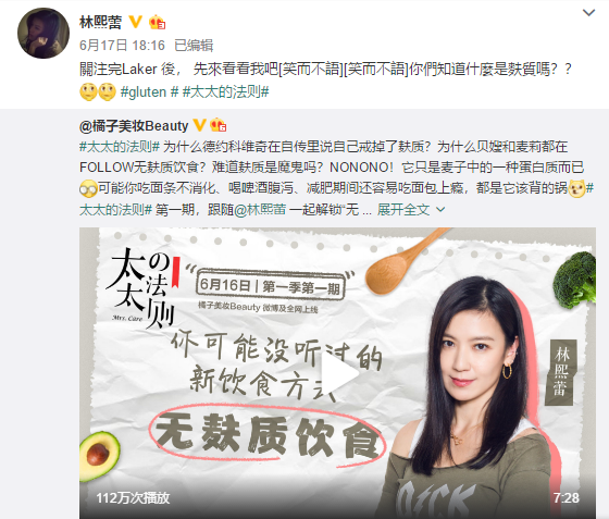 湖人队的真爱粉丝那么多，她绝对是明星中的铁粉代表！
