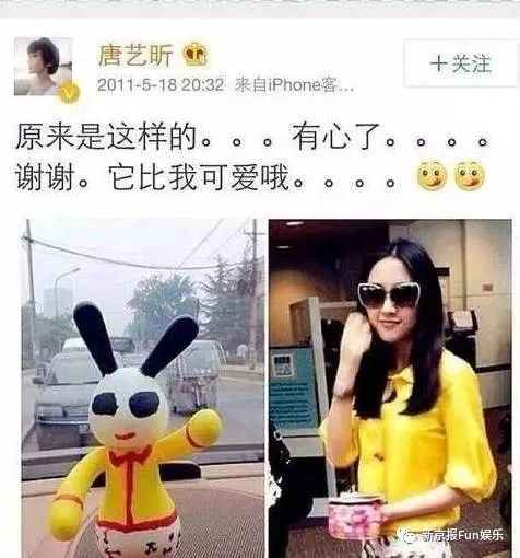 又甜又稳!他俩结婚算是万众期待的事儿吧?