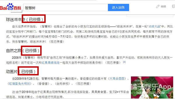 他俩结婚这么让人吃惊吗?