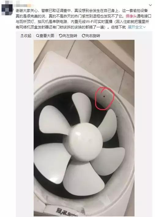 我们网购了几种隐藏摄像头，发现偷拍作案原来如此简单？