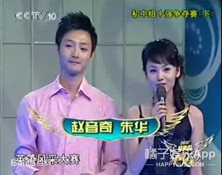 他俩结婚这么让人吃惊吗?