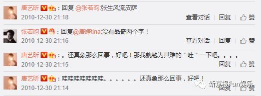 又甜又稳!他俩结婚算是万众期待的事儿吧?