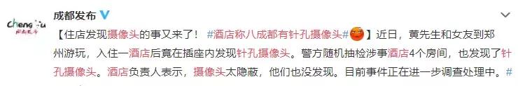 我们网购了几种隐藏摄像头，发现偷拍作案原来如此简单？