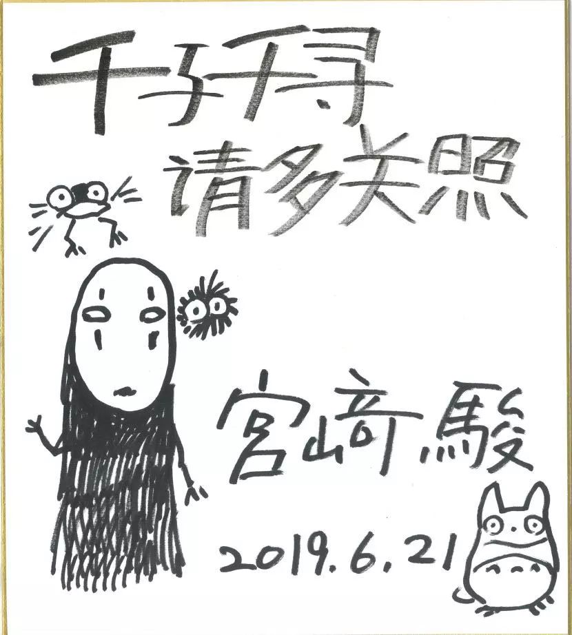 时隔 18 年重映,《千与千寻》中国海报刷屏,给这些神仙作品跪了!