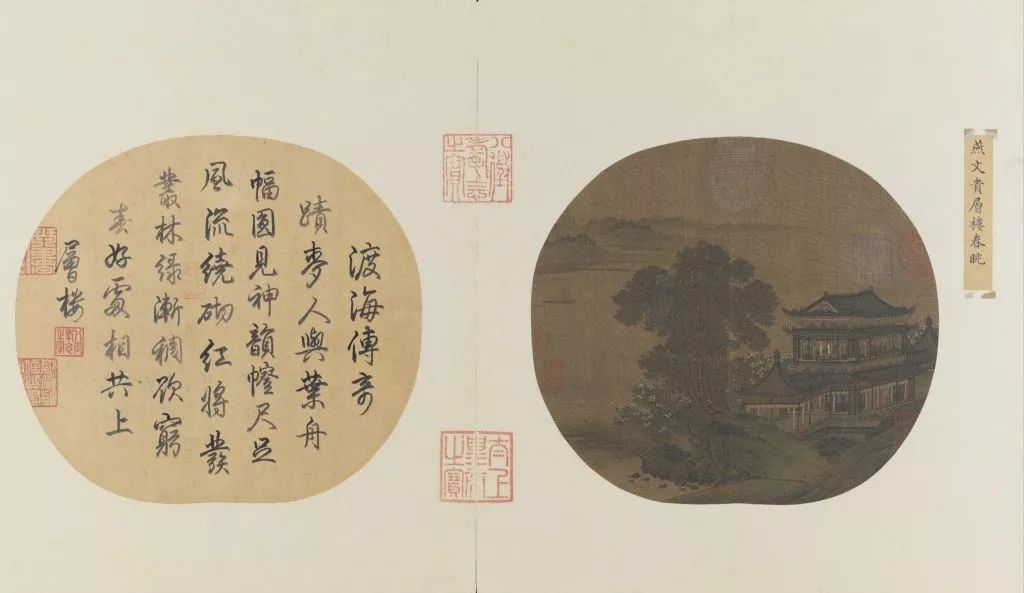 《层楼春眺图》