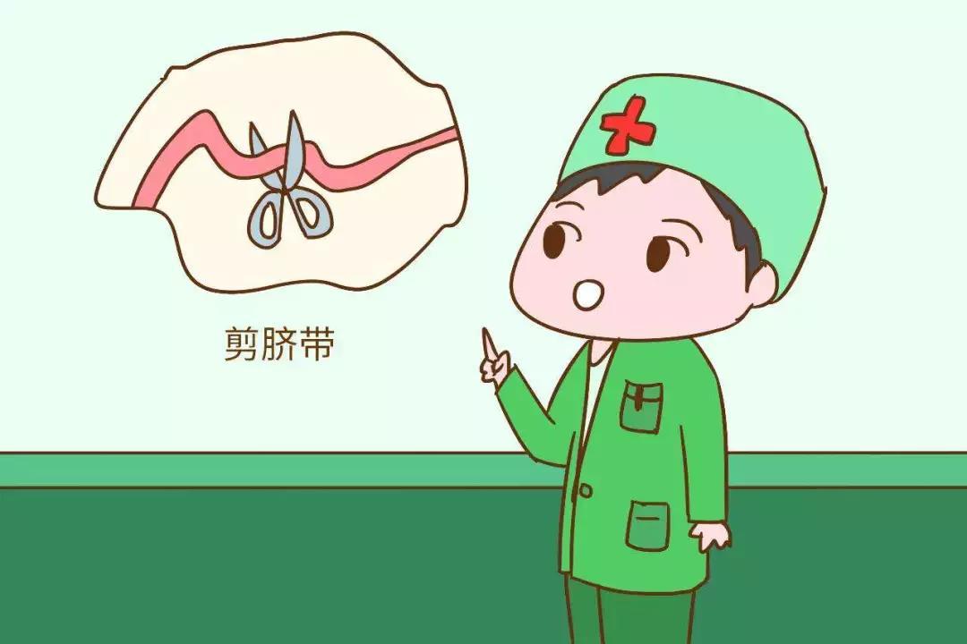 成都试管婴儿机构（【孕产课堂】剪脐带的时候，妈妈和宝宝会痛吗？----民馨医院）