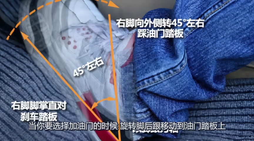 油门和刹车怎样踩才正确?老司机开车惯用的方法,新手一看就学会