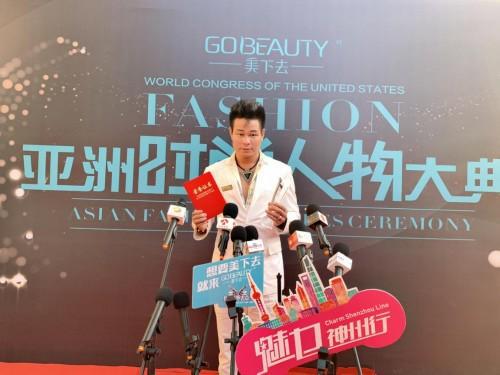 亚洲杰出男演员李威龙