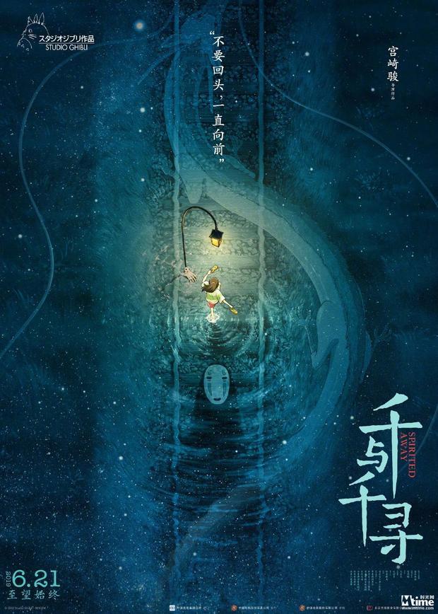 "千与千寻"为什么成为宫崎骏的巅峰?