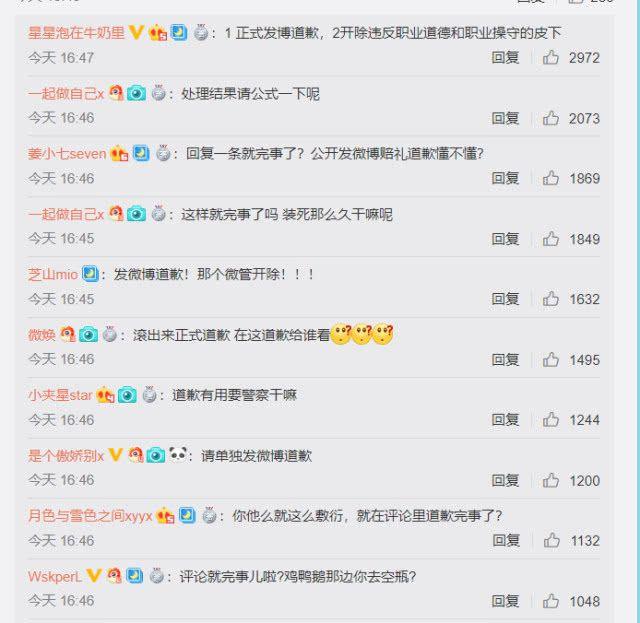 QQ音乐榜单竟然把张艺兴名字打成了“孙艺兴”,错误未免太低级了