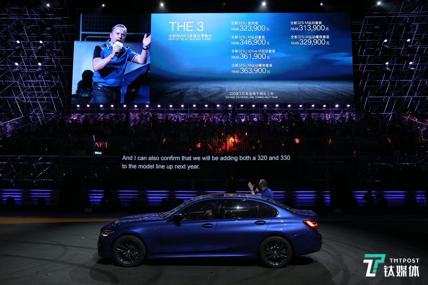 百尺竿头更进一步，全新BMW 3系进化到第七代