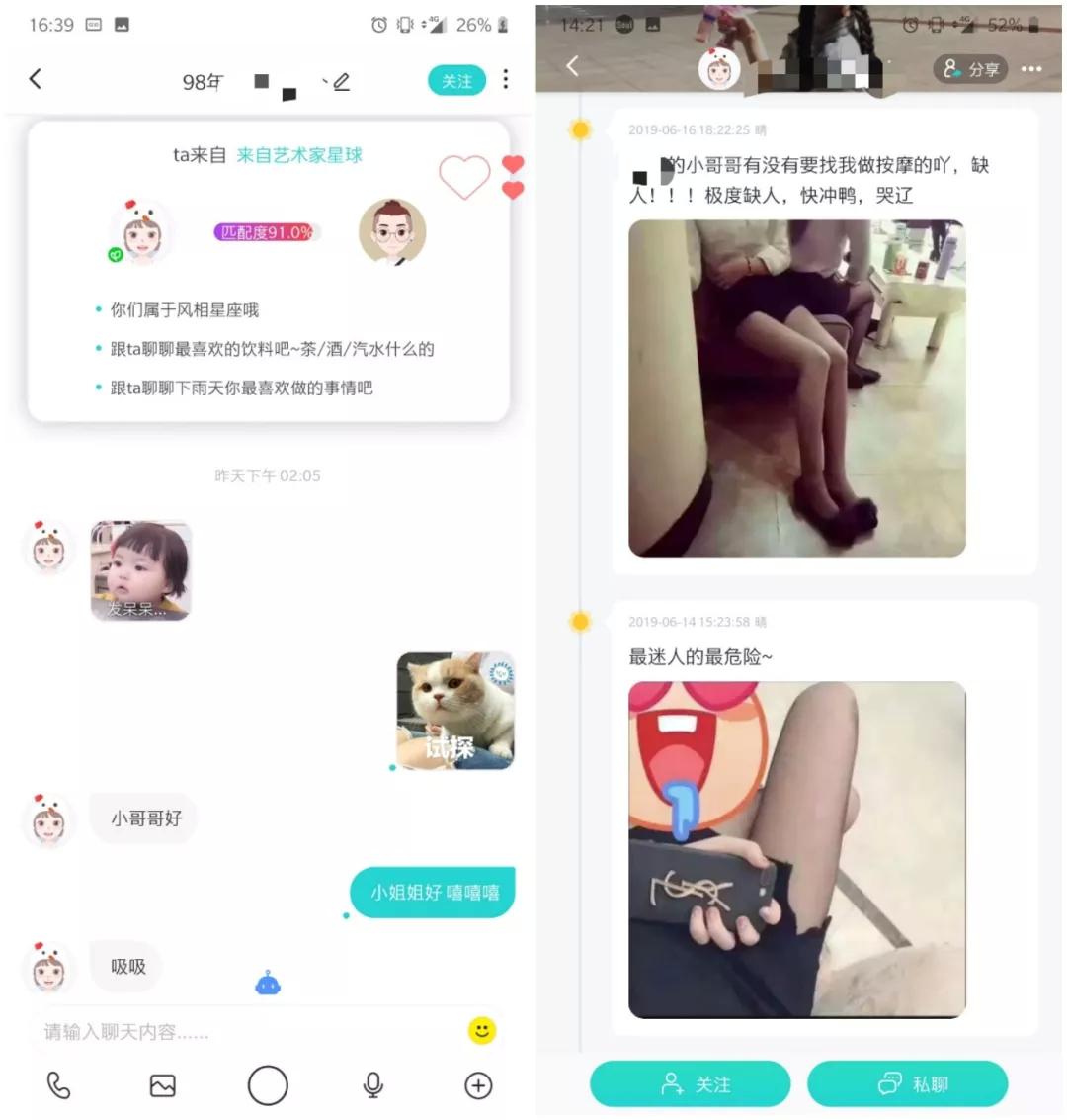 null