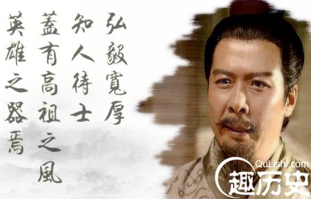 三国秘闻:刘备白帝城托孤真的是假仁假义?