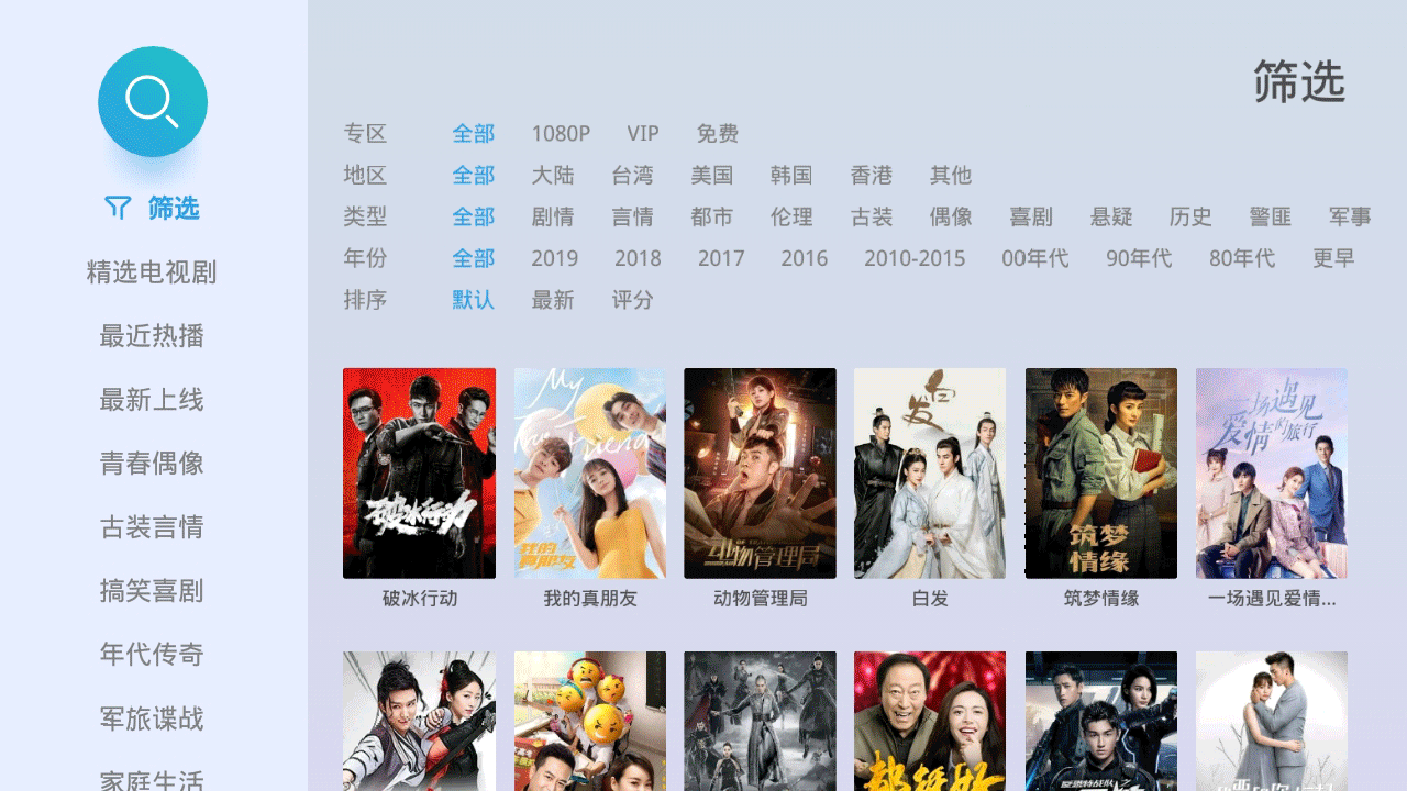 户外露营伴侣,音质出色,可语音交互的当贝投影c1体验点评