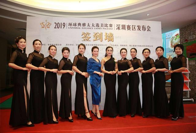 2019环球典雅太太选美比赛 开启美丽智慧的新时代风尚
