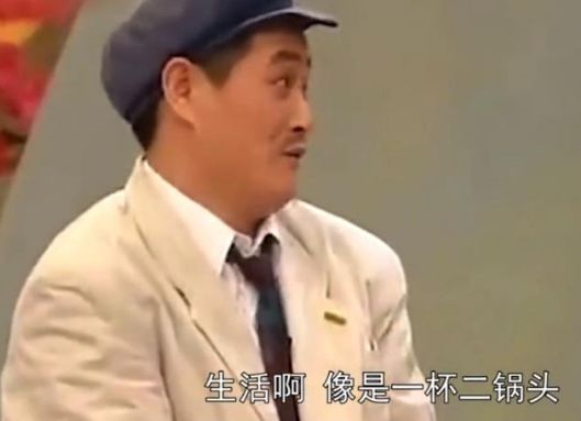 如果东北话有灵魂,那一定是比喻句