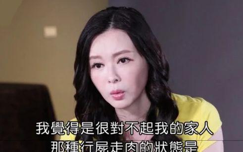 42岁萧淑慎洗心革面，自曝入狱生活：伙食难吃，洗澡被狱友看