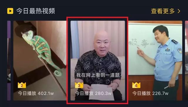 宋丹丹坐镇综艺,赵本山、潘长江、蔡明“老化”,小品何以为继?