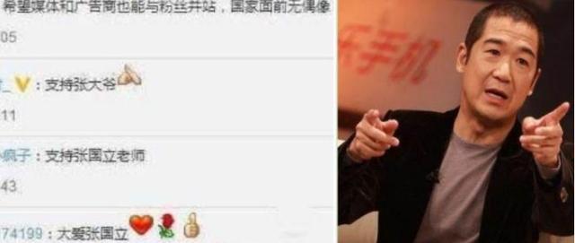 张国立痛批“某些明星”滚出内地,得知原因网友拍手叫绝