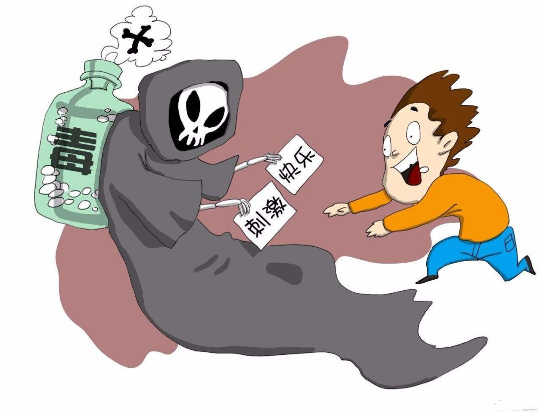 国际禁毒日拒绝毒品宣传图插画图片-千库网