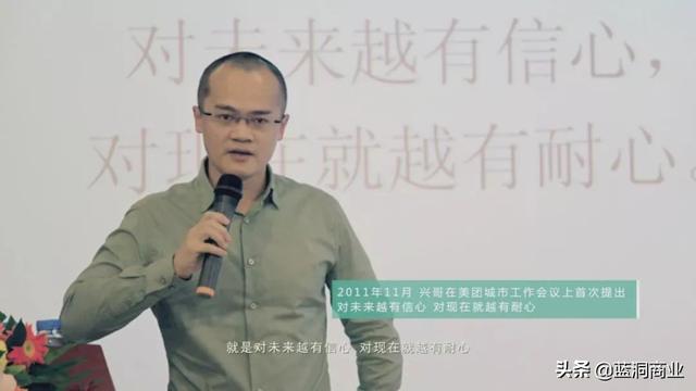 美团没有「舒适区」