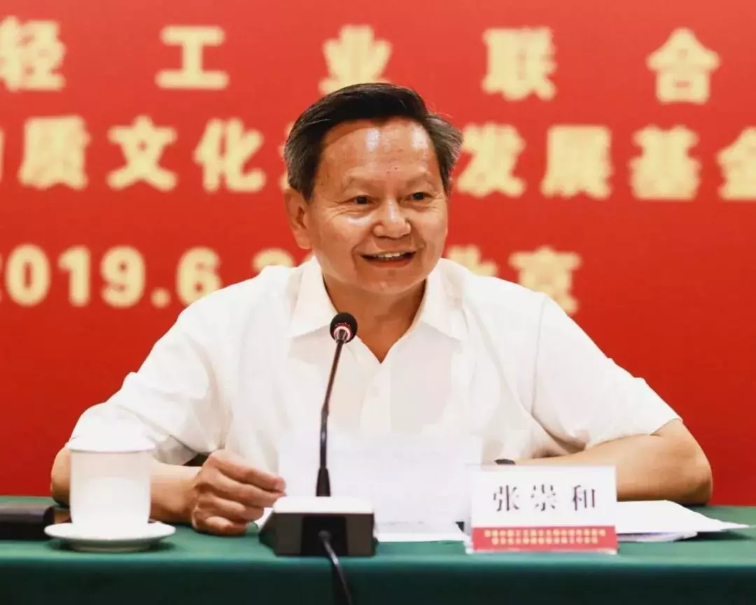 张崇和会长在大师进校园活动工作会议上的讲话