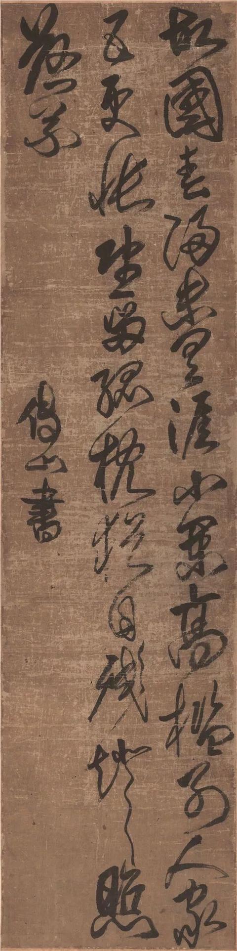 他是明末清初奇士,梁羽生笔下的傅青主-他就是书法家傅山