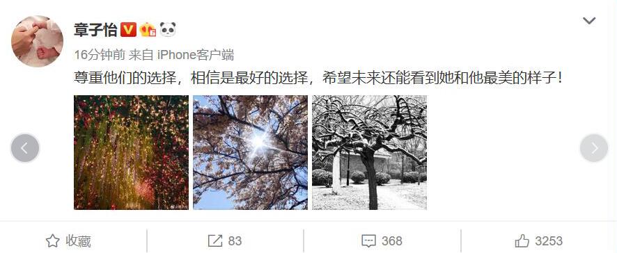 QQ截图20190627112838