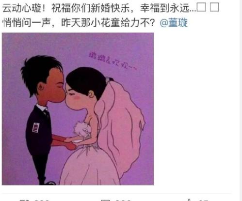 章子怡的祝福有魔力，除了宋仲基宋慧乔，这4对情侣都情变了？