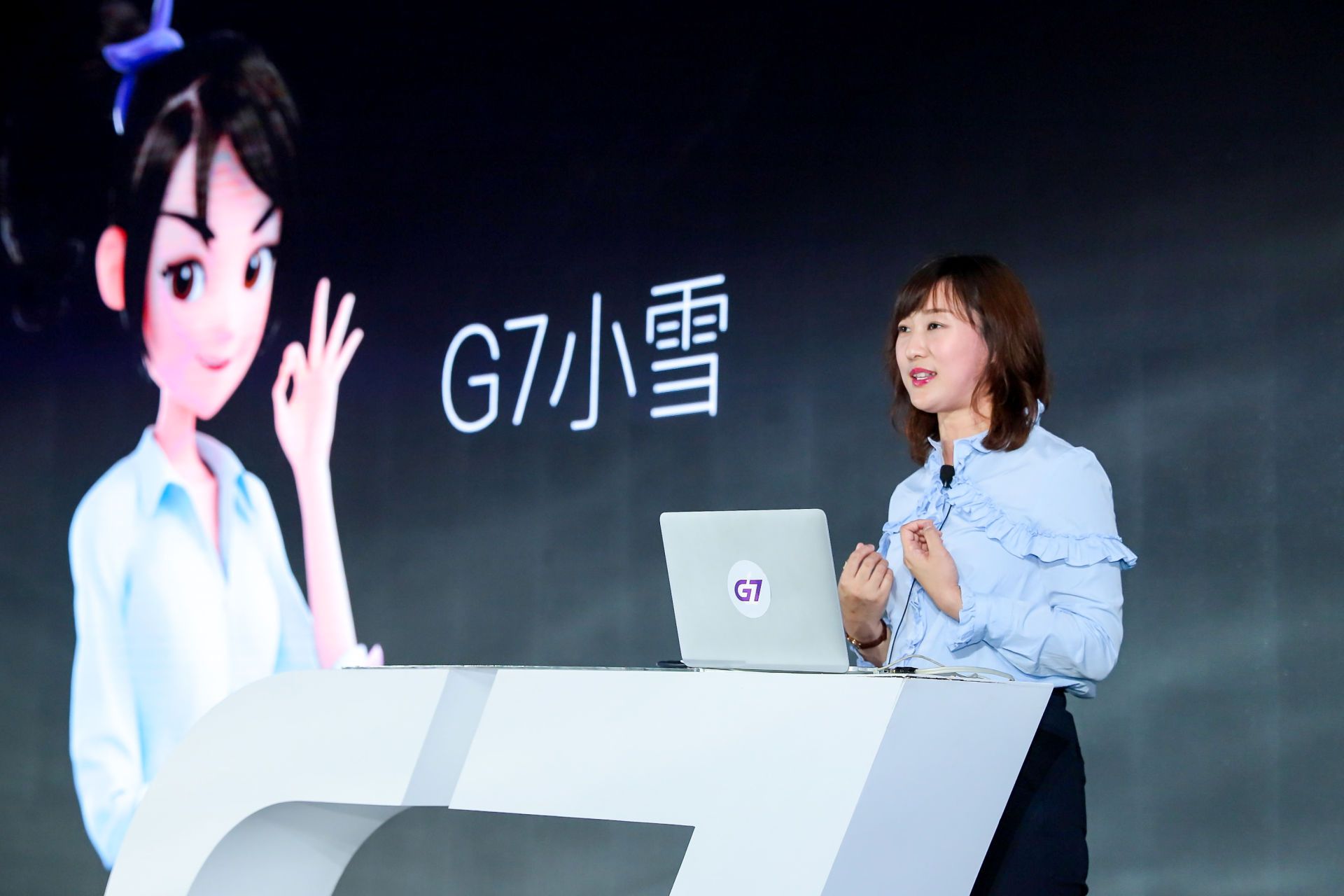 G7小雪系统