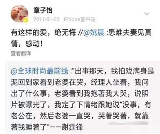 章子怡的祝福有魔力，除了宋仲基宋慧乔，这4对情侣都情变了？