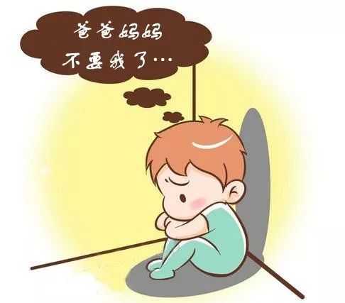 心理| 父母离婚后,该如何修复带给孩子的心灵创伤?